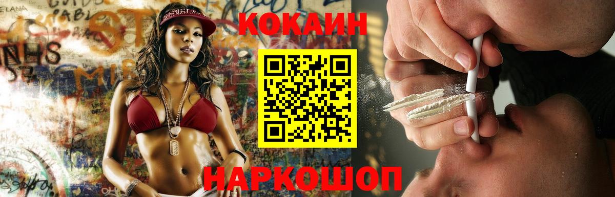 Борзя  КОКАИН FishScale  Вход с VPN 