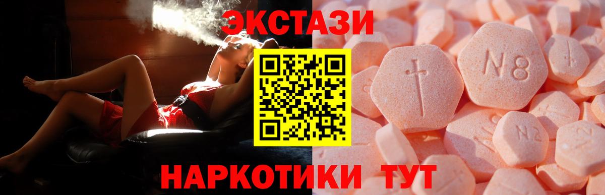 Экстази бентли  Вход с VPN  Борзя 