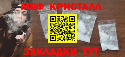 ПСИЛОЦИБИНОВЫЕ ГРИБЫ Чапаевск
