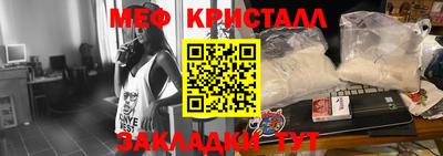 spice Чебоксары
