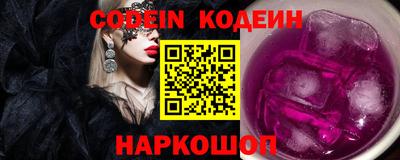 spice Чебоксары