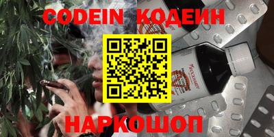 ПСИЛОЦИБИНОВЫЕ ГРИБЫ Чапаевск