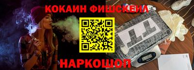 бошки Чебаркуль