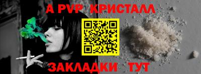 бошки Чебаркуль