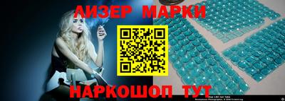 spice Чебоксары