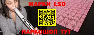 ПСИЛОЦИБИНОВЫЕ ГРИБЫ Чапаевск