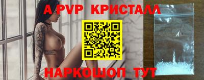бошки Чебаркуль