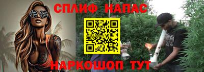 spice Чебоксары