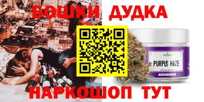 spice Чебоксары