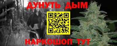 бошки Чебаркуль