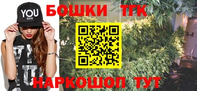 бошки Чебаркуль