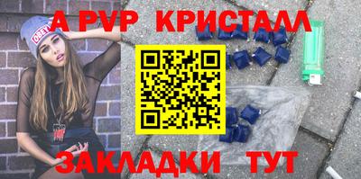 бошки Чебаркуль