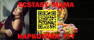 spice Чебоксары