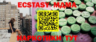 бошки Чебаркуль