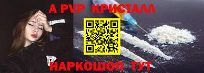 ПСИЛОЦИБИНОВЫЕ ГРИБЫ Чапаевск