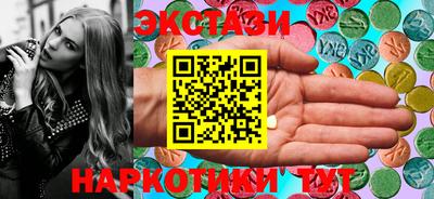 ПСИЛОЦИБИНОВЫЕ ГРИБЫ Чапаевск