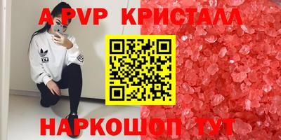 ПСИЛОЦИБИНОВЫЕ ГРИБЫ Чапаевск