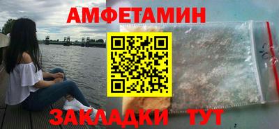 ПСИЛОЦИБИНОВЫЕ ГРИБЫ Чапаевск