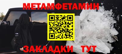 spice Чебоксары