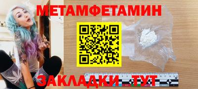 бошки Чебаркуль