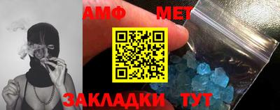 бошки Чебаркуль