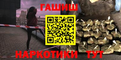 бошки Чебаркуль