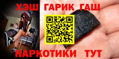 ПСИЛОЦИБИНОВЫЕ ГРИБЫ Чапаевск