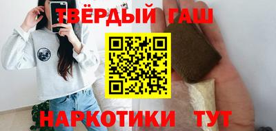 ПСИЛОЦИБИНОВЫЕ ГРИБЫ Чапаевск