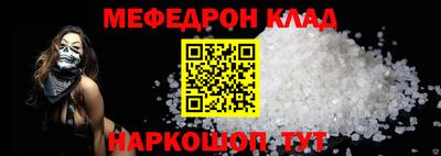 бошки Чебаркуль