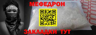 spice Чебоксары