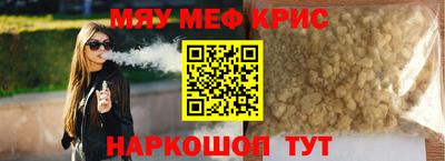 бошки Чебаркуль