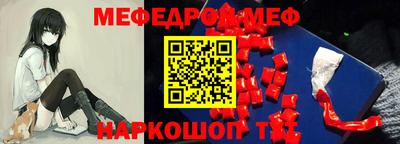 spice Чебоксары