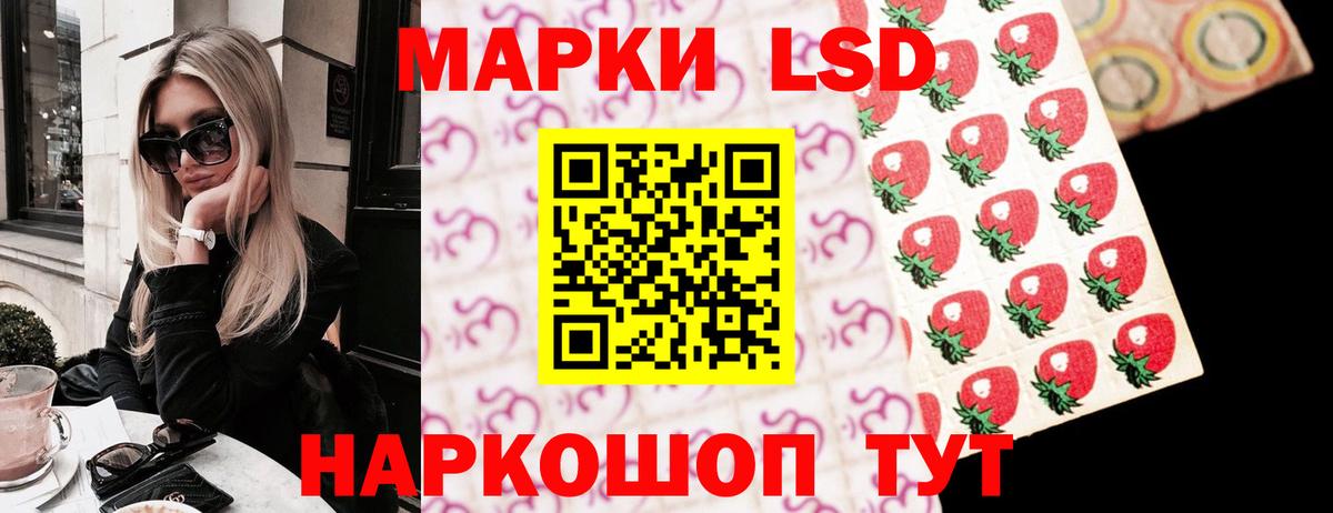 LSD-25 экстази ecstasy  ЛСД экстази  Вход с VPN  Борзя  ЛСД экстази ecstasy 