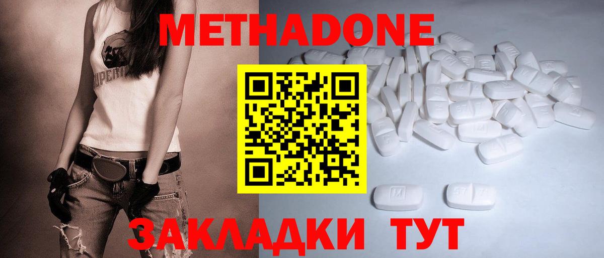 Борзя  МЕТАДОН мёд  ОМГ ОМГ ссылка  МЕТАДОН VHQ  Вход с VPN 