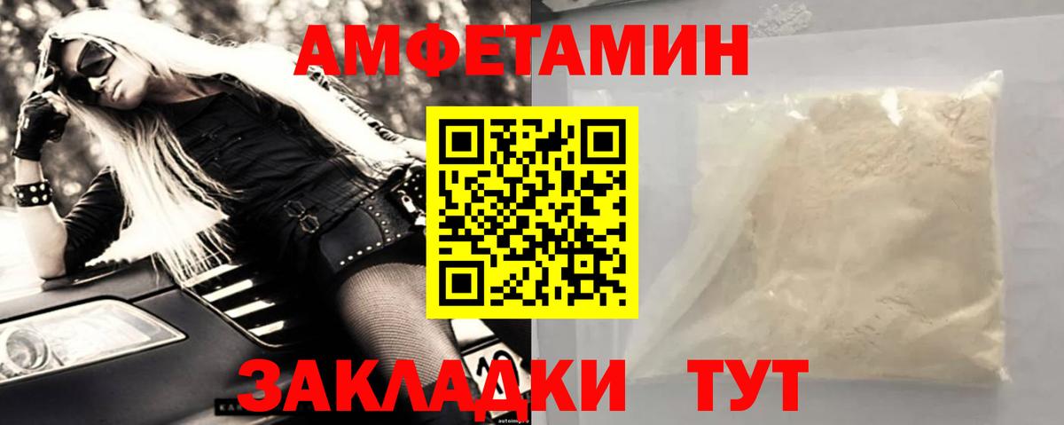Метамфетамин  Вход с VPN  Борзя  Метамфетамин витя  Метамфетамин витя 