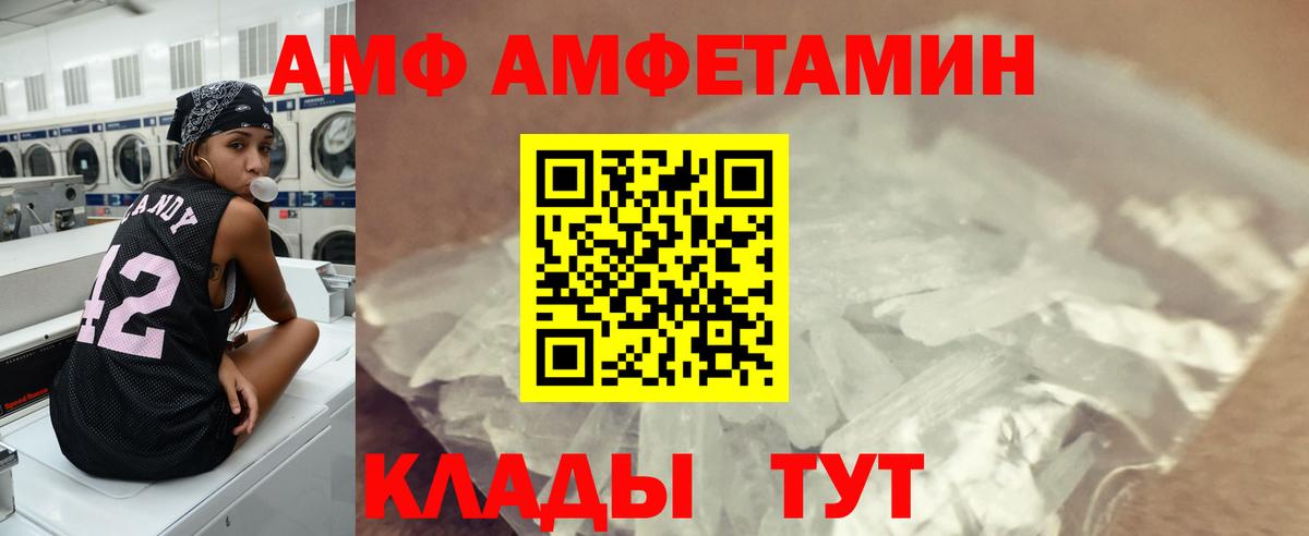 Первитин витя Борзя