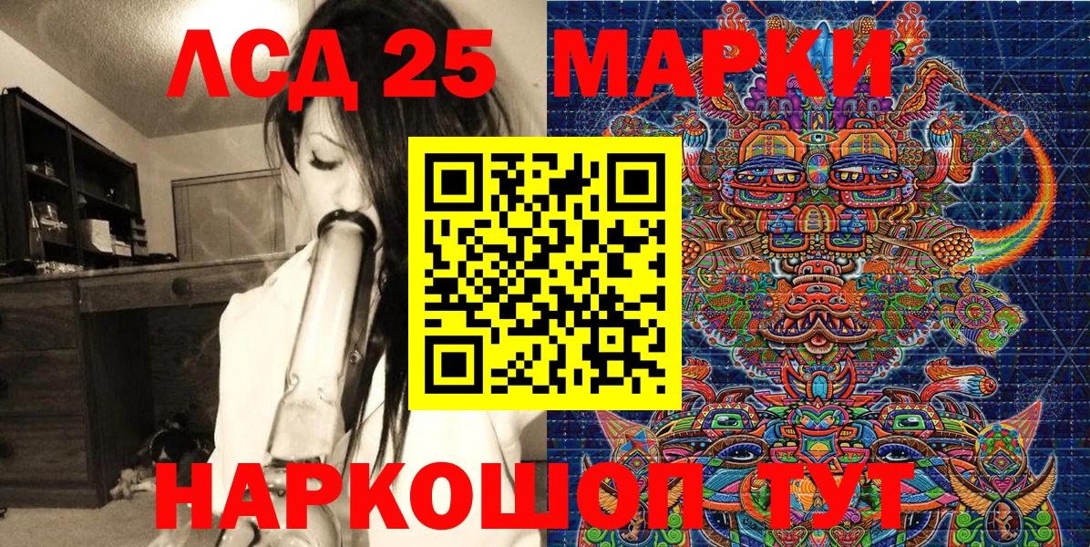 Борзя  Марки 25I-NBOMe 1,5мг  Вход с VPN 