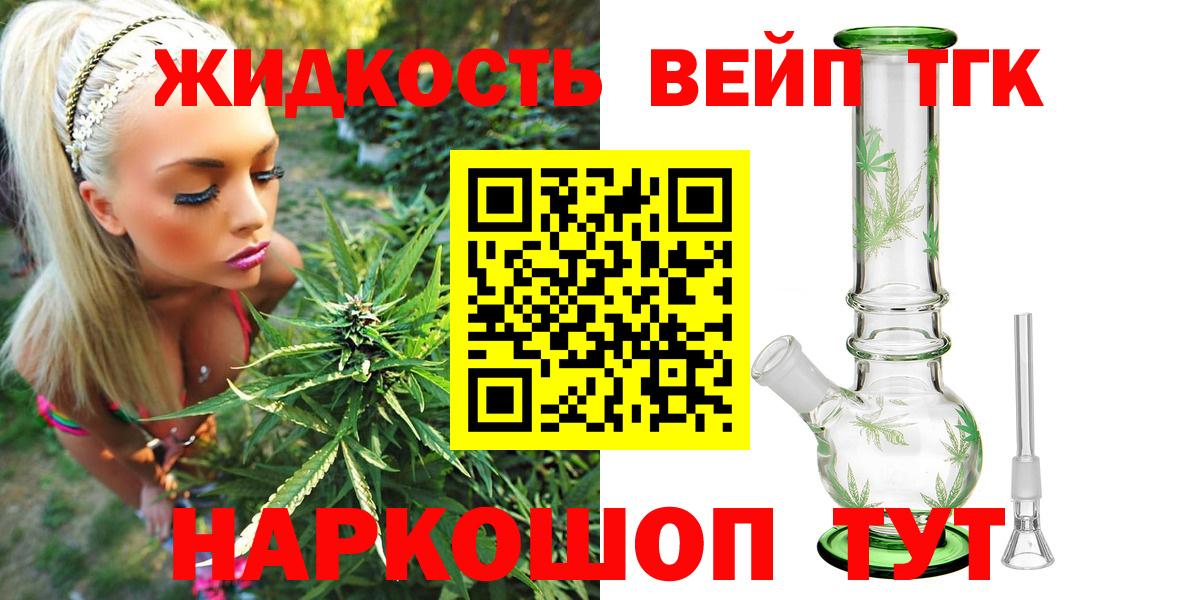 ТГК Wax Борзя