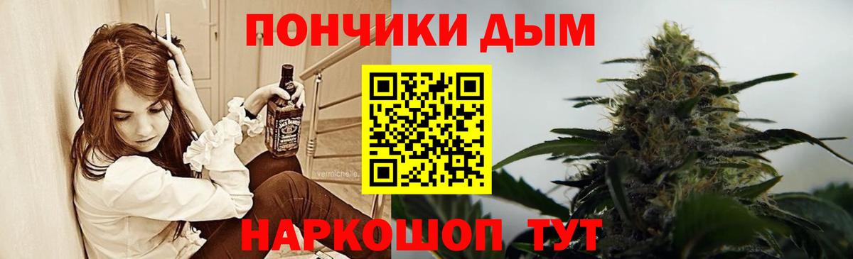 Марихуана планчик  МАРИХУАНА Amnesia  Конопля сатива  Борзя  Вход с VPN 